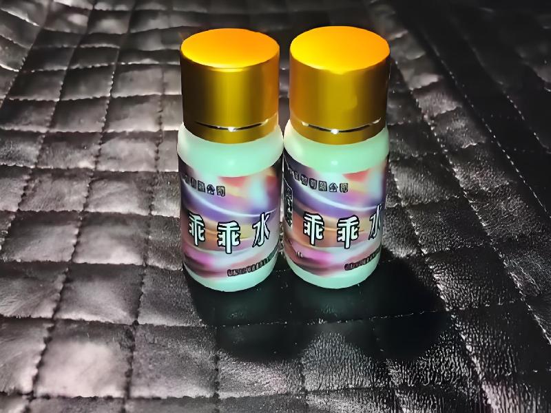 女士专用红蜘蛛576-cvDe型号